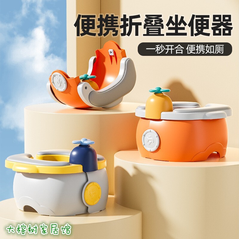 儿童外出可折叠马桶携带方便便捷式车载马桶小孩尿壶女旅行坐便器