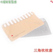 新生儿斜坡枕头枕套宝宝防吐奶枕枕头套婴幼儿三角枕头套全棉枕套