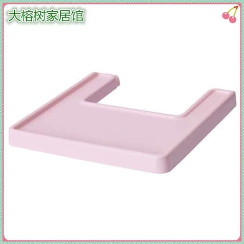 Ikea, стульчик для кормления, детская обеденная тарелка, детские универсальные аксессуары