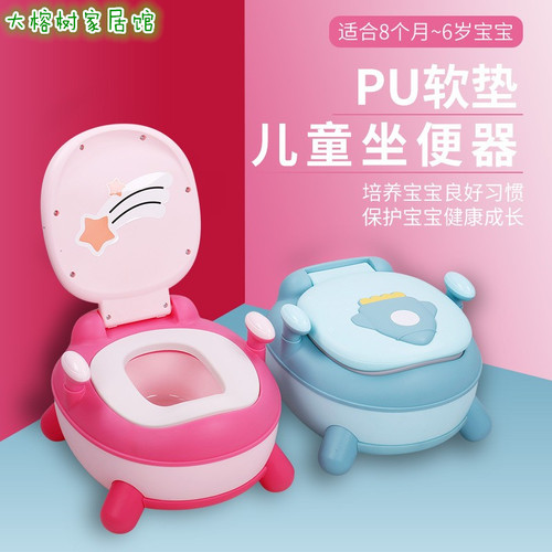 小火箭儿童坐便器小孩马桶