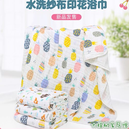 纱布浙江纯棉抱被初生儿