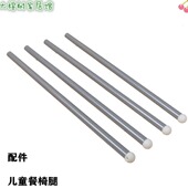 儿童餐椅腿高脚椅腿可调节矮脚椅子腿配件吃饭凳子腿宜家餐椅可用