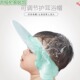 小孩可调节防水浴帽儿童护耳洗澡帽婴儿宝宝洗头帽洗发帽洗发神器