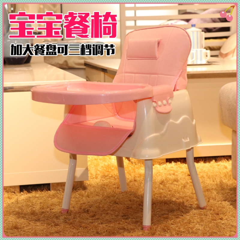 宝宝简易餐椅便携式小孩吃饭凳儿童餐椅可折叠婴儿椅子家用餐桌椅