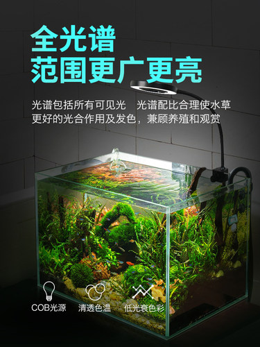 鱼缸led照明灯架素材模板 鱼缸led照明灯架图片下载 小麦优选