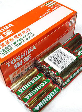 正品TOSHIBA东芝 5号电池 金色红色碳性电池 R06 R03遥控器电池