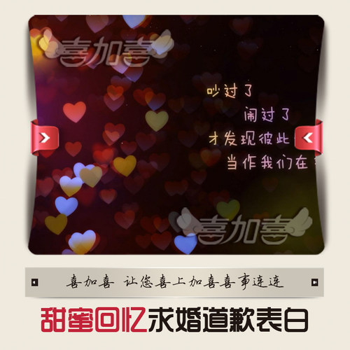 向女孩表白的视频短片挽回女朋友道歉视频求婚浪漫温馨短片头mv