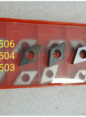 MD车刀杆DNMG15刀片垫片55°硬质合金刀垫MD1506MD1504MD1503刀垫