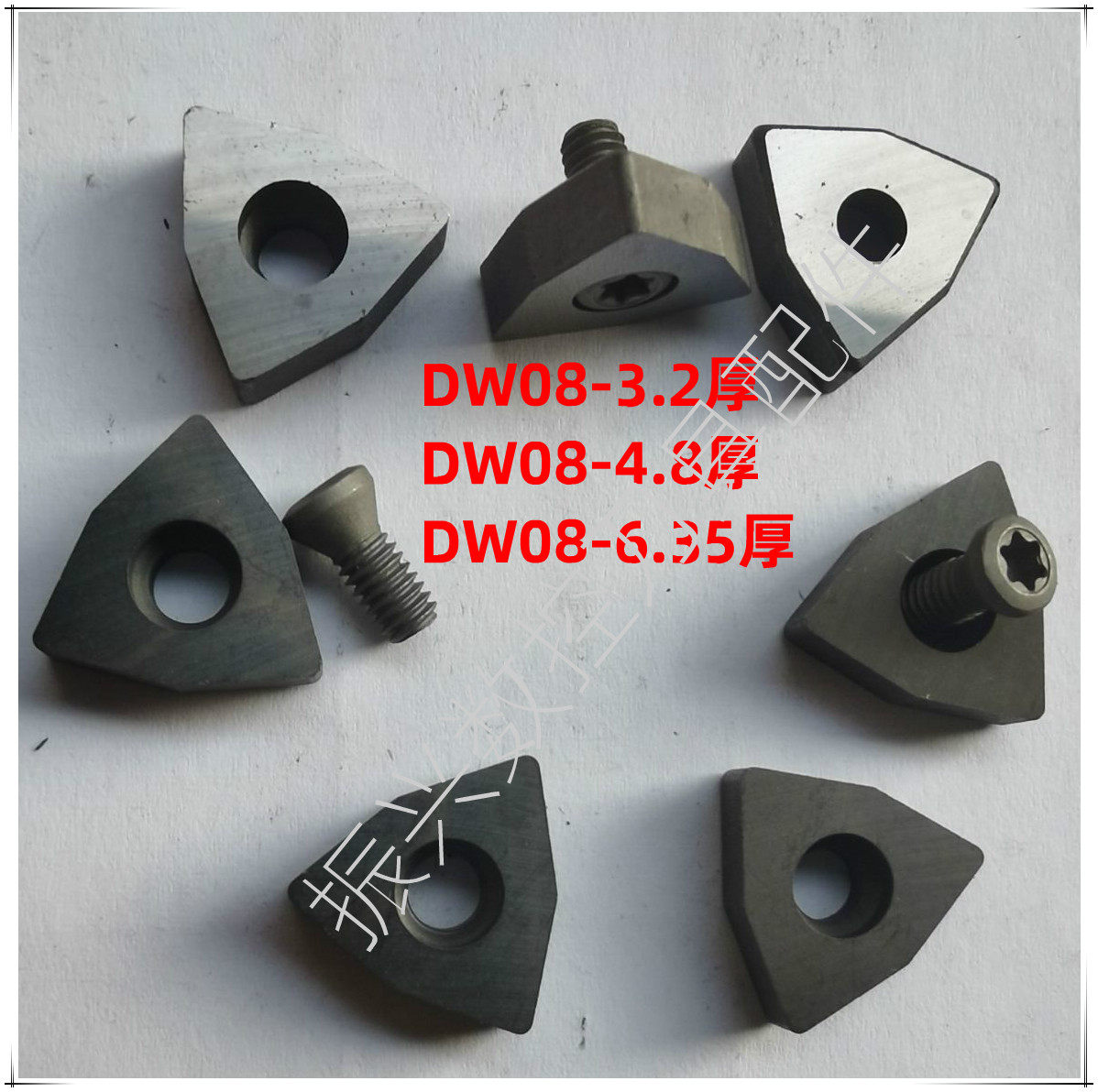 硬质合金刀片W多边形刀垫WNMG08刀片垫WN08小孔M4梅花螺丝刀垫片