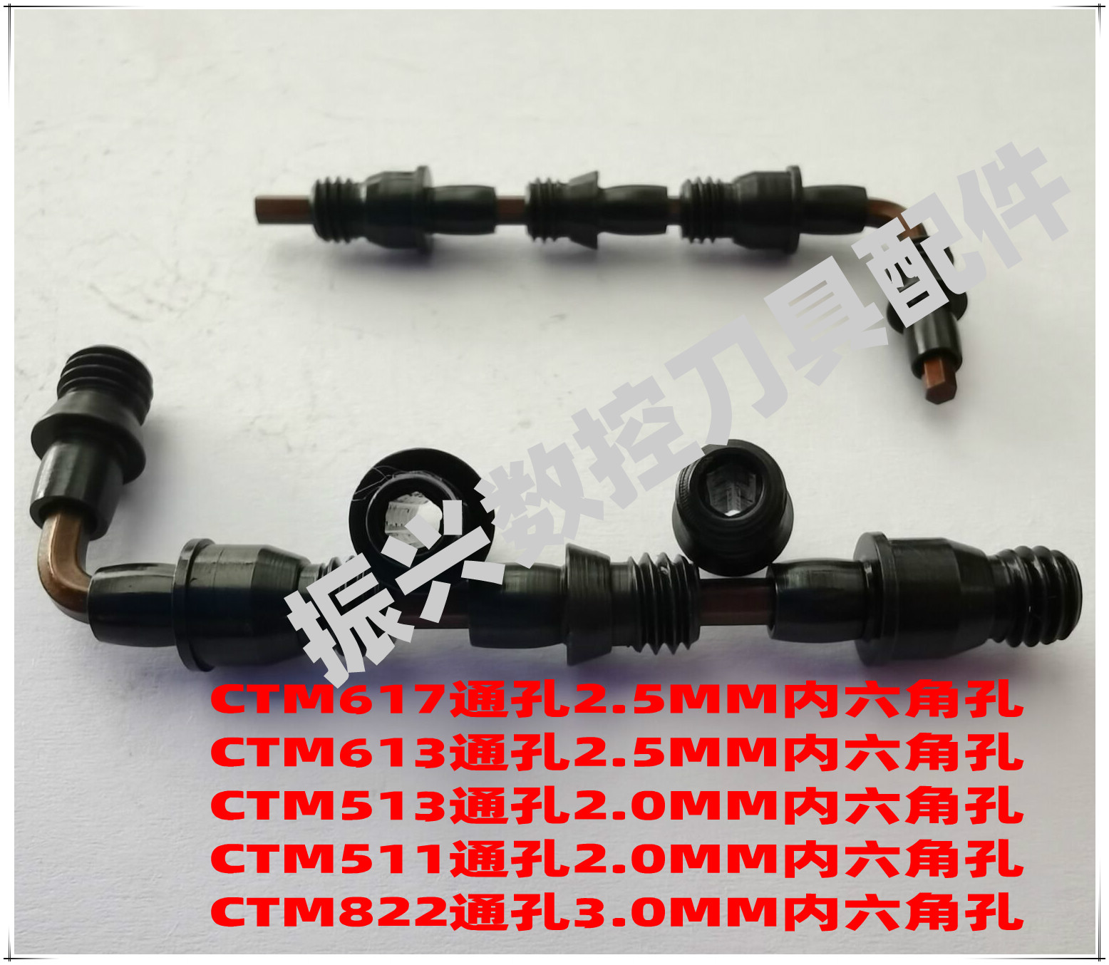 12.9级数控车刀杆架通孔中心销钉中心柱CTM617CTM613CTM513CTM511
