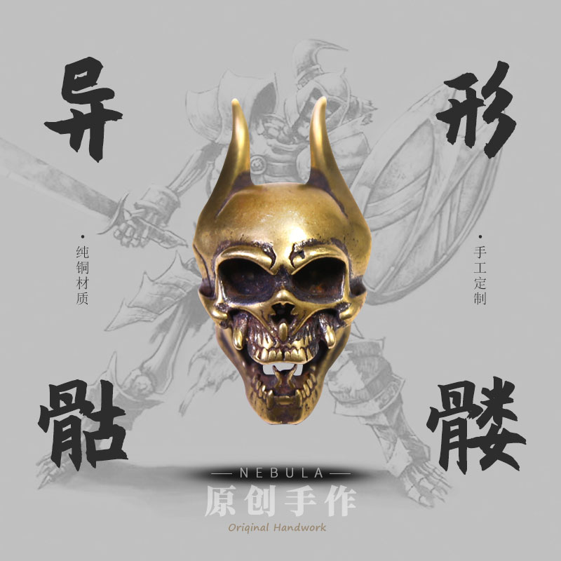 原创手工黄铜复古个性异形骷髅横孔配珠佛头DIY手串项链纯铜配饰