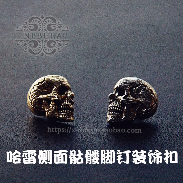 手工黄铜白铜哈雷机车风复古做旧侧面骷髅头手工皮具装饰钉财布扣