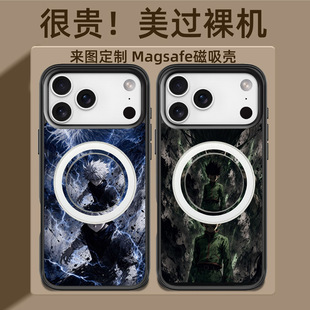 全职猎人西索奇犽MagSafe适用磁吸手机壳mini苹果11 12 13 14 15 16 17 pro max同款plus气囊支架iPhone套
