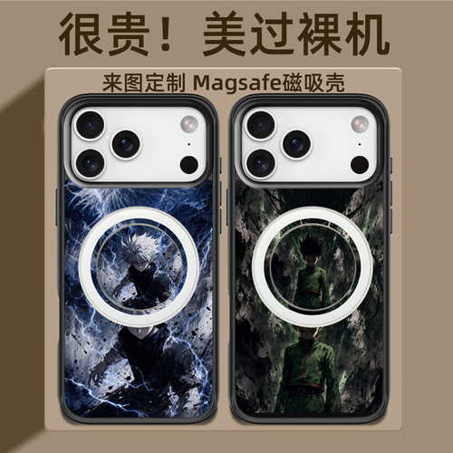 全职猎人西索奇犽MagSafe适用磁吸手机壳mini苹果11 12 13 14 15 16 17 pro max同款plus气囊支架iPhone套