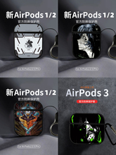 EVA初号机手机保护壳适用AirPods pro保护套苹果1/2/3代耳机福音