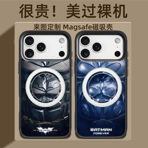 蝙蝠侠创意个性潮男MagSafe适用磁吸手机壳mini苹果11 12 13 14 15 16 17 pro max同款plus气囊支架iPhone套