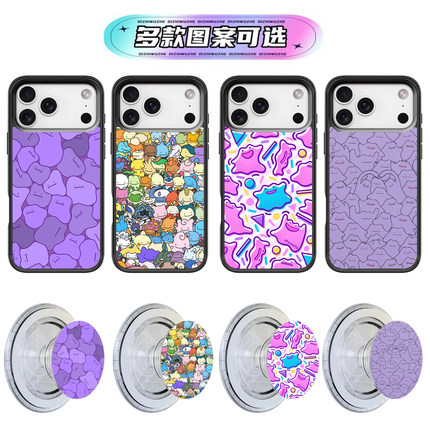 百变怪宝可梦卡通女防摔适用磁吸手机壳mini苹果11 12 13 14 15 16 17 pro max同款plus保护套气囊支架iPhone