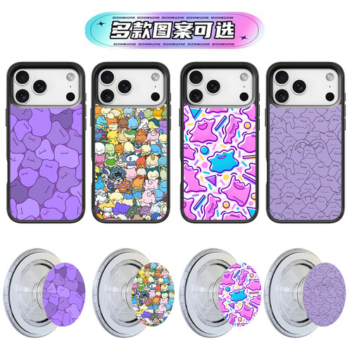百变怪宝可梦卡通女防摔适用磁吸手机壳mini苹果11 12 13 14 15 16 17 pro max同款plus保护套气囊支架iPhone