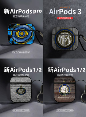 AirPodspro保护套硬壳