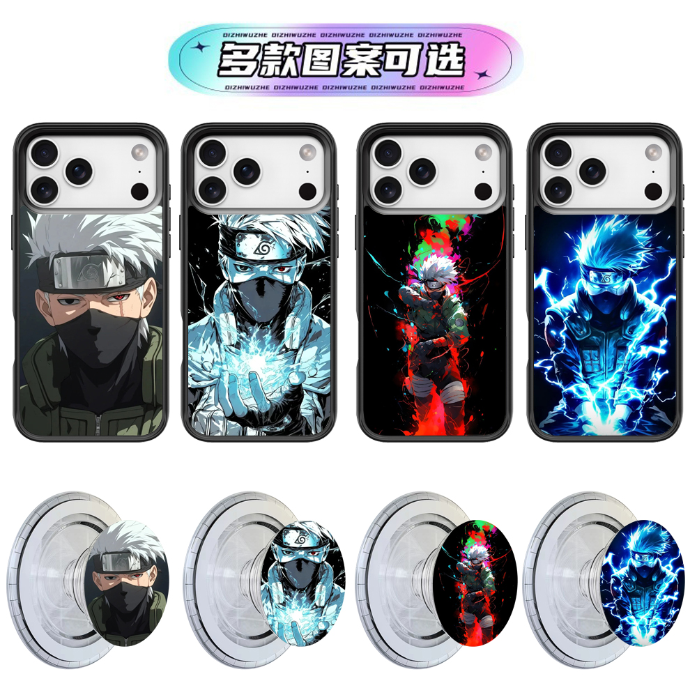 火影卡卡西动漫MagSafe适用磁吸手机壳mini苹果11 12 13 14 15 16 17 pro max同款plus气囊支架iPhone硅胶套