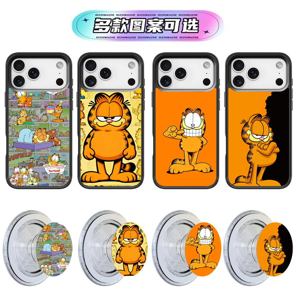 加菲猫卡通硅胶MagSafe适用磁吸手机壳mini苹果11 12 13 14 15 16 17 pro max同款plus气囊支架iPhone保护套