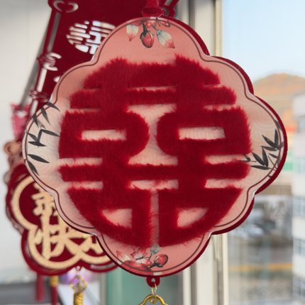 新款结婚婚用品婚房布置植绒布双面拉花吊饰创意卧室客厅装饰包邮