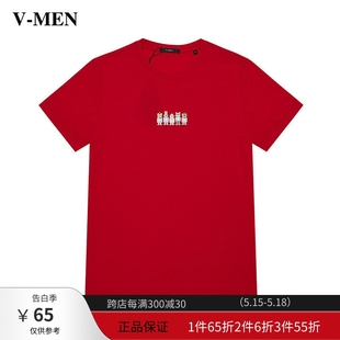 红色潮2020新款 VMEN威曼男士 帅气纯棉夏季 V120405361 T恤短袖 男装