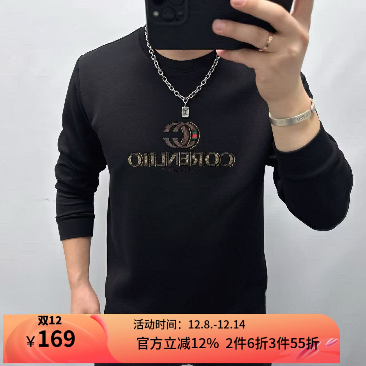 V．MEN男士修身圆领卫衣