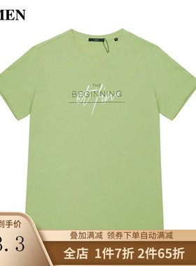 VMEN威曼男士T恤短袖纯棉宽松半袖2020夏季新款绿色潮V1204062D5