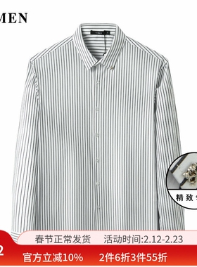 VMEN威曼白色条纹长袖衬衫男士新款休闲百搭青年潮流免烫衬衣S501