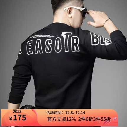 VMEM秋冬新款男士卫衣时尚字母百搭修身圆领打底衫上衣男装