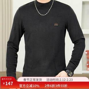 VMEN威曼秋冬新款男士打底衫条绒卫衣半高领休闲百搭字母长袖T恤