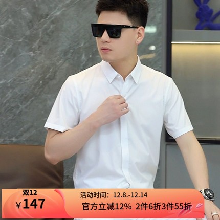 VMEN威曼简版2025夏季新款男士短袖衬衫时尚休闲潮流上衣衬衣男装