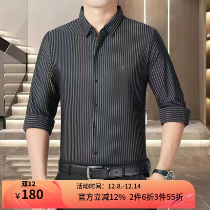 VMEN2025秋季新款男士长袖衬衫休闲商务竖条纹衬衫百搭修身内搭