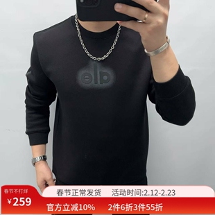 VMEN威曼男士卫衣2025新款冬季加绒长袖T恤圆领兔绒休闲打底衫男