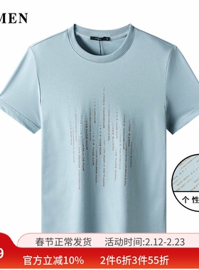VMEN威曼潮流印花浅蓝色T恤短袖男T恤衫夏季新款韩版上衣V021T016