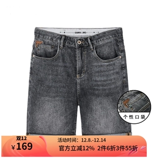 男潮流青年休闲牛仔五分裤 黑色牛仔短裤 V023D579 新款 VMEN威曼男装