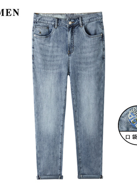 VMEN威曼韩版修身小脚九分裤男薄款青年水洗牛仔裤浅蓝色V022N355