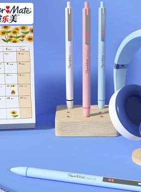 美国缤乐美PaperMate心心笔按动式中性笔0.5mm可爱糖果色考试签字