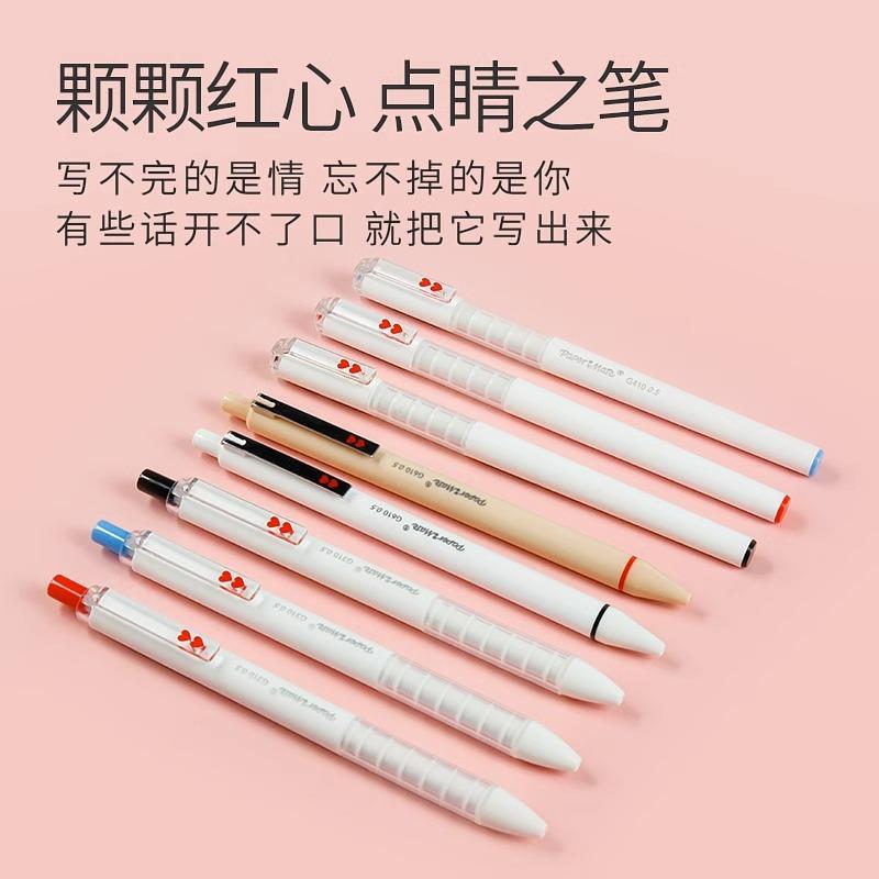 Paper Mate缤乐美心心笔按动式中性笔0.5mm可爱糖果色考试签字笔