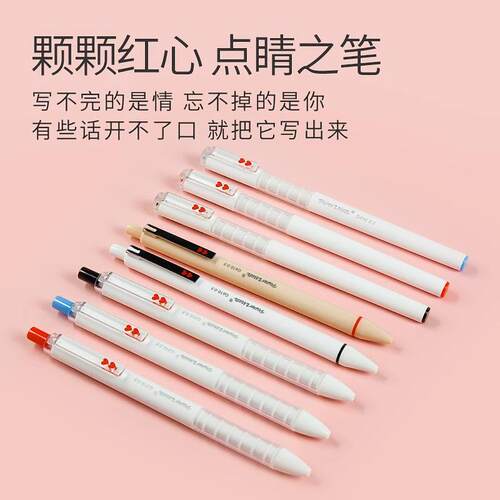 Paper Mate缤乐美心心笔按动式中性笔0.5mm可爱糖果色考试签字笔