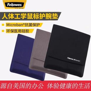 范罗士Fellowes尊贵丝质鼠标垫竞技电竞游戏家用办公护腕太空记忆