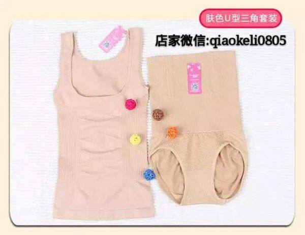 Corset amincissant - Ref 707500 Image 4