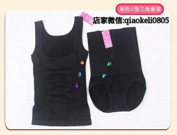 Corset amincissant - Ref 707500 Image 3