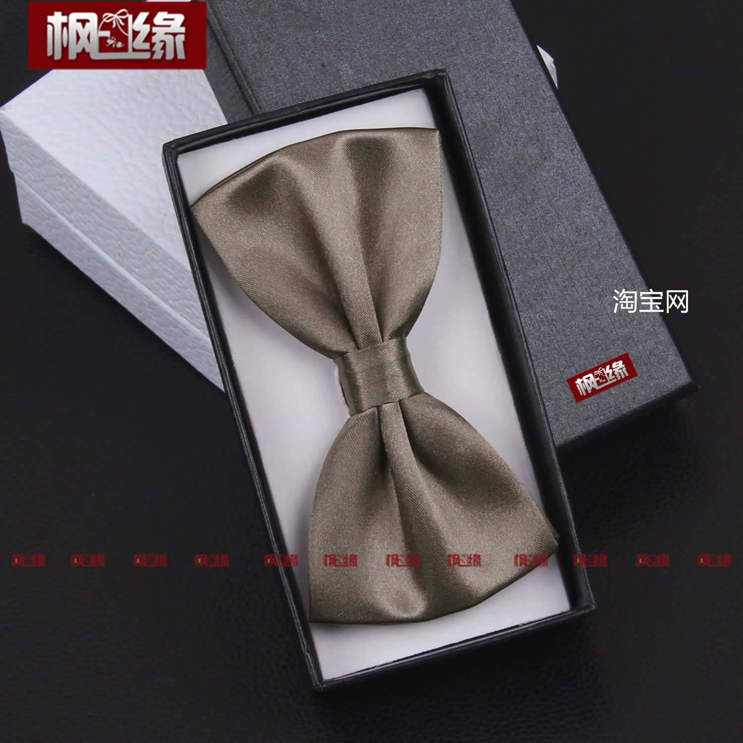 bow tie 男女士 浅咖色茶色结婚礼西服正装衬衫蝴蝶结领结,服饰配件/皮带/帽子/围巾,领结,淘宝优惠券,粉丝福利购,淘宝优惠卷
