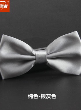 英伦韩版银灰商务蝴蝶结领结