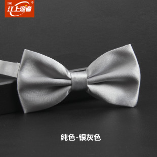 英伦男女职业商务正装兄弟团伴郎结婚礼服银浅灰色演出蝴蝶结领结