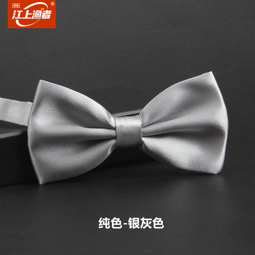 英伦韩版银灰商务蝴蝶结领结