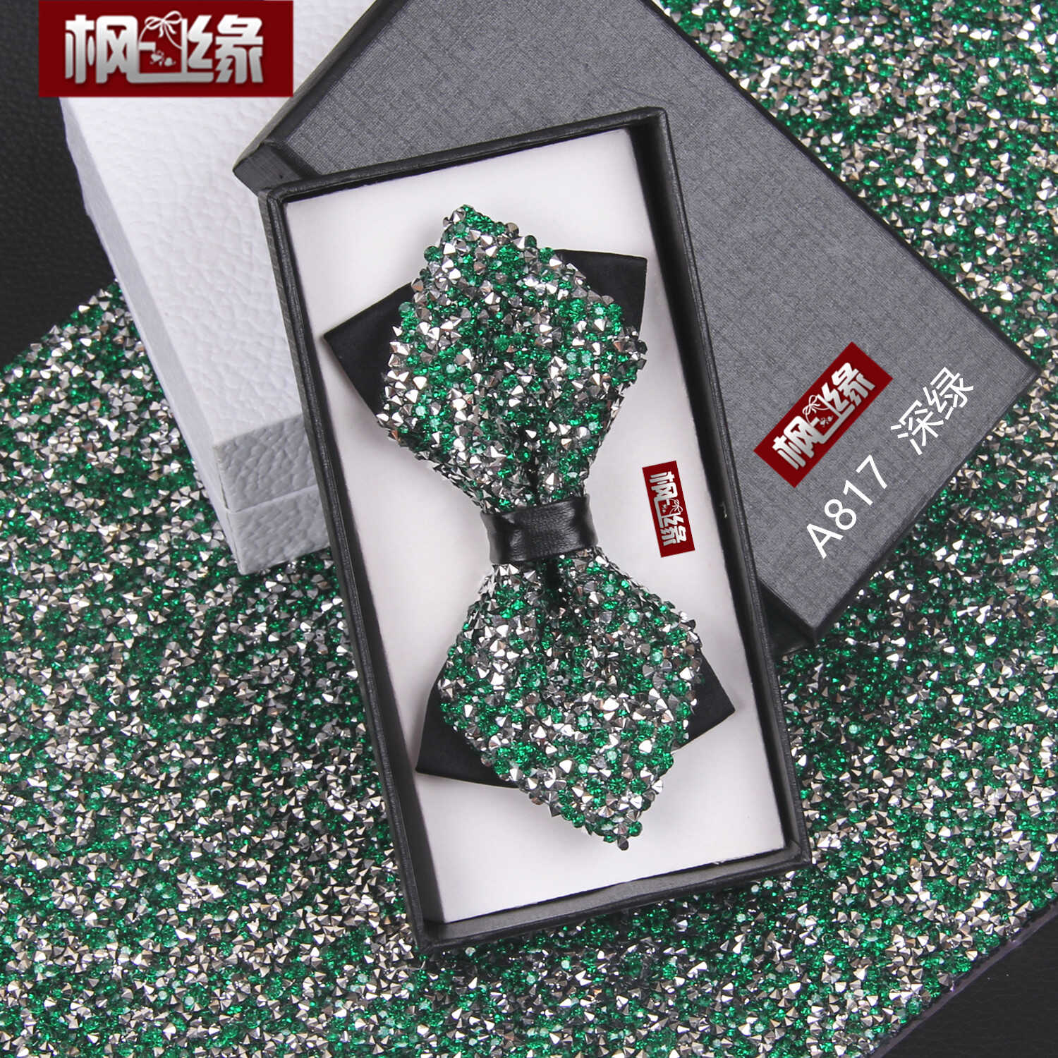 司仪镶钻墨绿色领结煲呔bowtie
