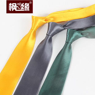 男女士 商务正装 8cm深灰色金黄色墨绿色纯色亮面领带
